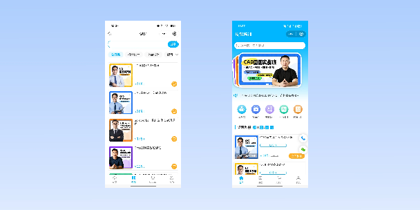 玉溪在线教育商城系统