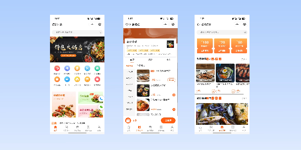 玉溪餐饮外卖小程序