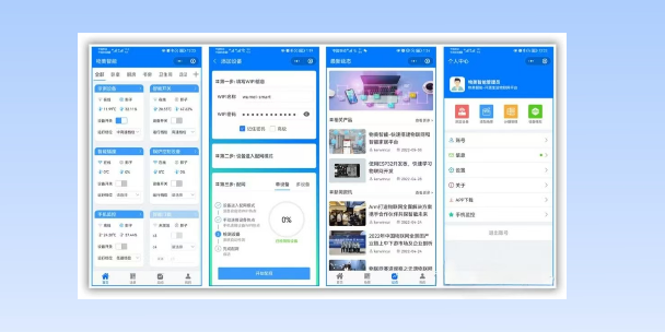玉溪生活物联网平台