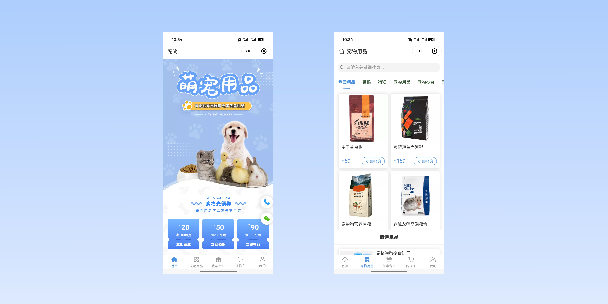 玉溪宠物用品小程序